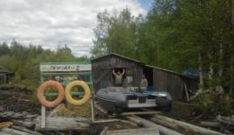 Motorboat preparation. M.V. Ivanov, Vyacheslav Evstigneev.